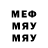 МЕТАДОН кристалл Mikhail Oreshkin