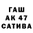 БУТИРАТ буратино Vakarimaz