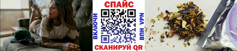 БУТИРАТ буратино магазин продажи Усть-Илимск