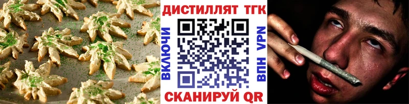 Cannafood марихуана где купить Усть-Илимск