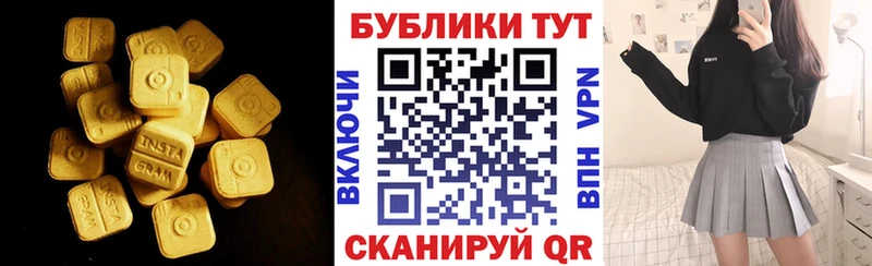 Ecstasy ешки  Усть-Илимск 