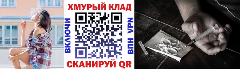 omg ССЫЛКА  Усть-Илимск  ГЕРОИН белый 
