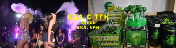 альфа пвп VHQ Щигры