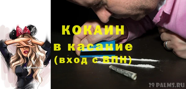 мескалин Балахна