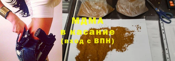спиды Горняк