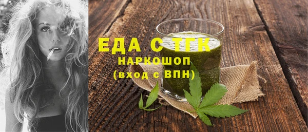 спиды Горняк