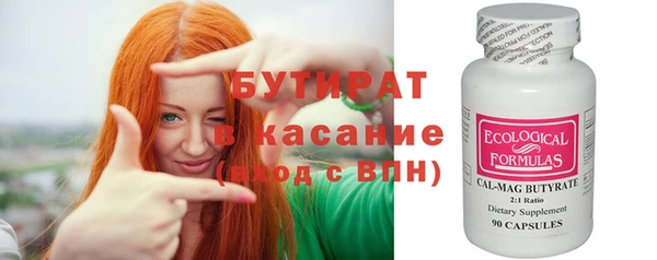 меф Горно-Алтайск