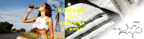 первитин Баксан