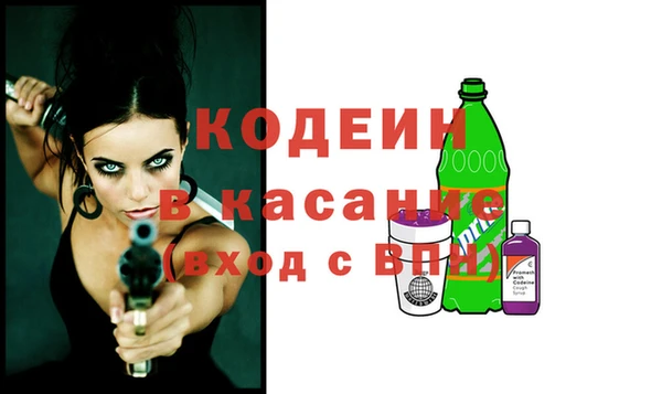 первитин Баксан