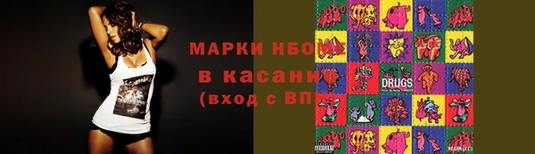 меф Горно-Алтайск