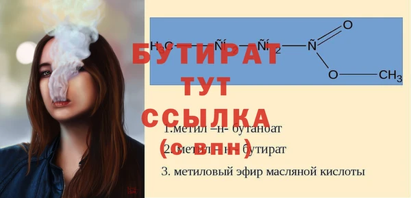 меф Горно-Алтайск