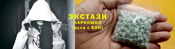 дмт Горнозаводск