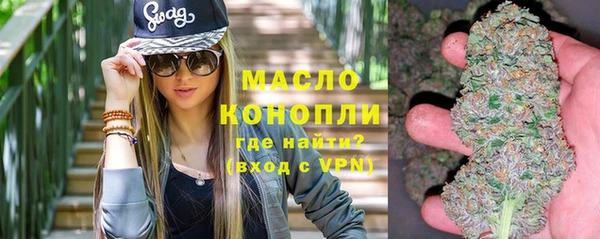 мескалин Балахна