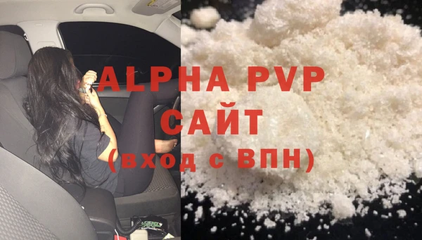 меф Горно-Алтайск