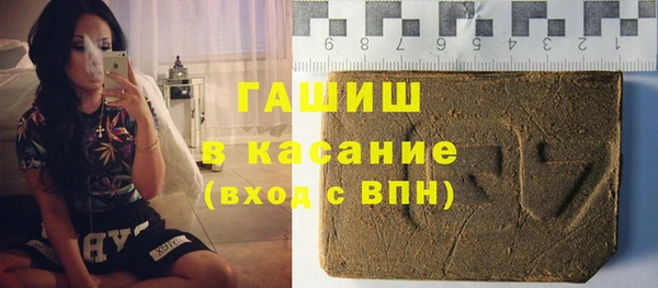 спиды Горняк