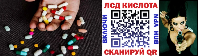 Лсд 25 экстази ecstasy  закладка  Усть-Илимск 