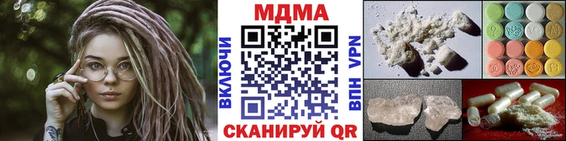 МДМА VHQ  где найти   Усть-Илимск 