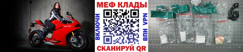 МЕФ VHQ  Усть-Илимск 