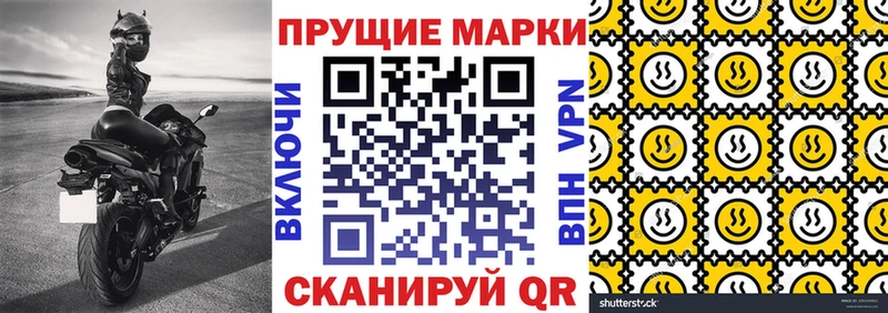 Марки NBOMe 1500мкг  Усть-Илимск 